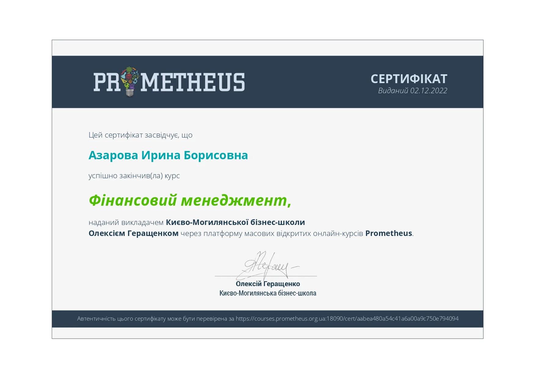 certificates