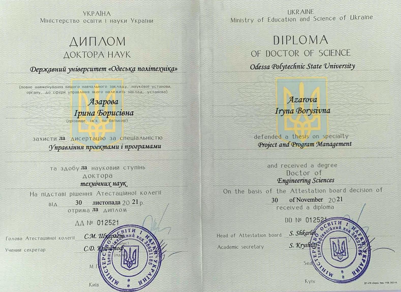 certificates